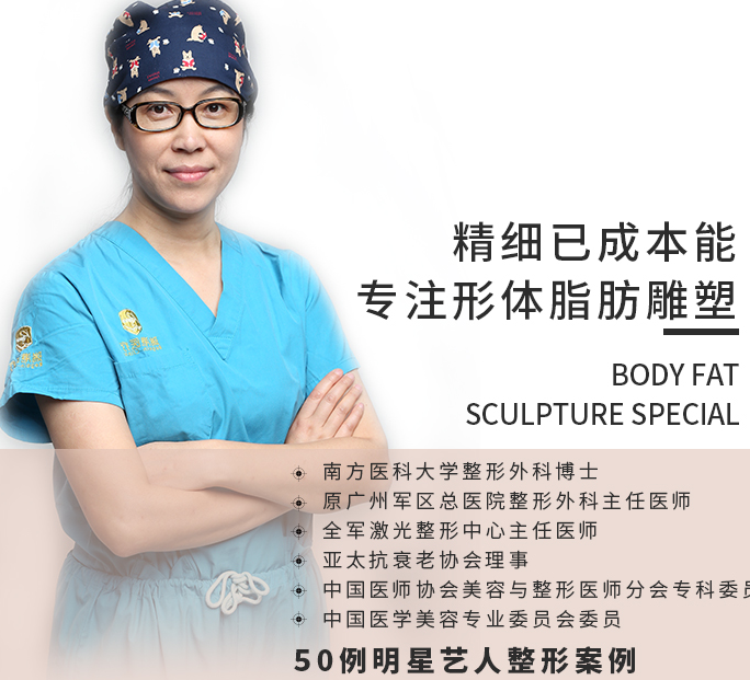 孙瑞霞脂肪填充技术怎么样?有人在她那做过吗?