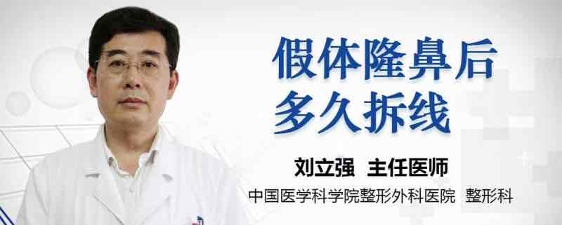 八大处医院刘立强双眼皮技术怎么样?